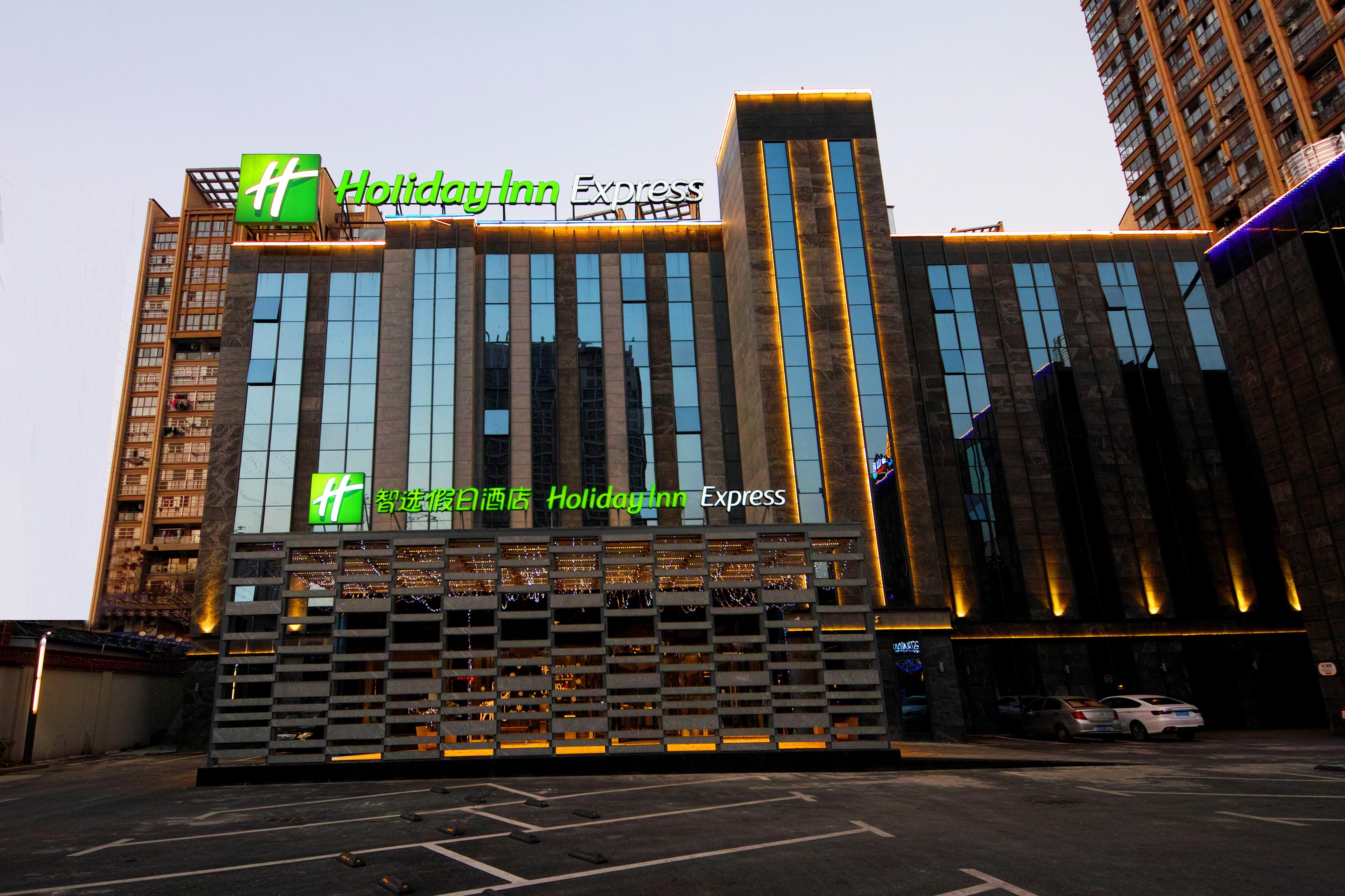 Holiday Inn Express Hefei Shushan By Ihg Dış mekan fotoğraf